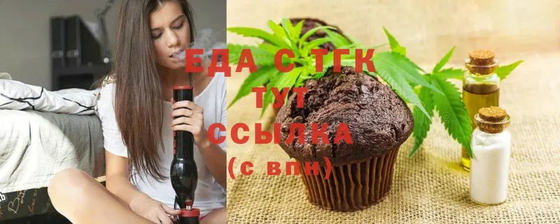 купить наркоту  Дмитриев  Cannafood марихуана 