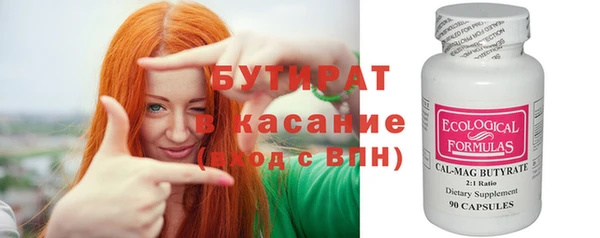 экстази Верхнеуральск