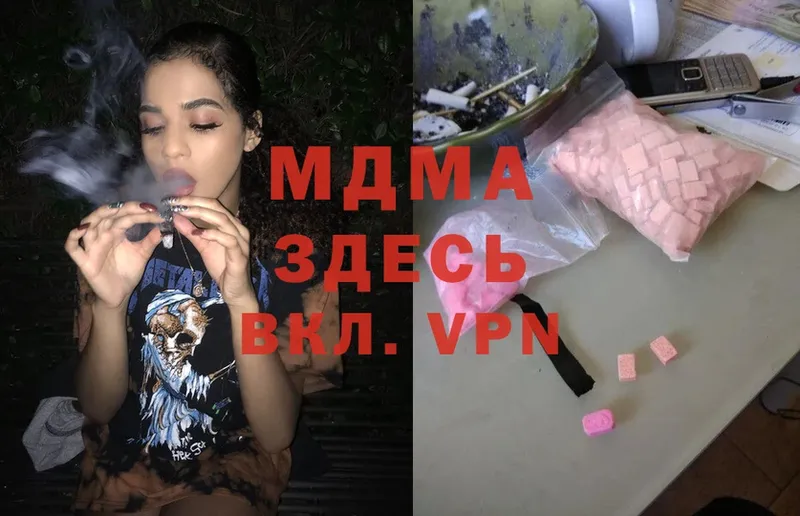 MDMA Molly  что такое   это формула  Дмитриев 